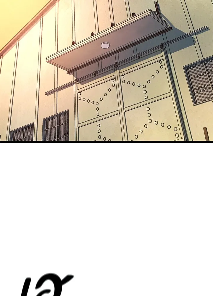 ราชาลานประลอง ตอนที่ 57 รูปที่ 119