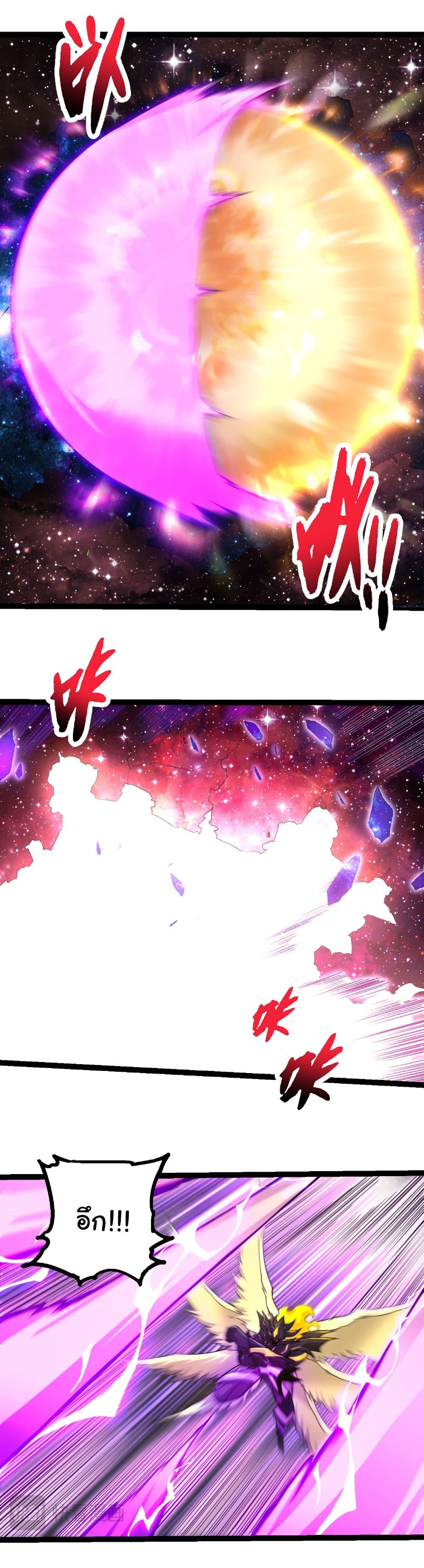 Manga-lc-com อ่านมังงะ อ่านการ์ตูน ออนไลน์ ฟรี Evolution from the Big Tree ตอนที่ 1 2 3 4 5 6 7 8 9 10 11 12 13 14 ฟรี ไม่มีโฆษณา Manga-lc - อ่าน มังงะ อ่าน การ์ตูน ออนไลน์ อ่านมังงะ ฟรี