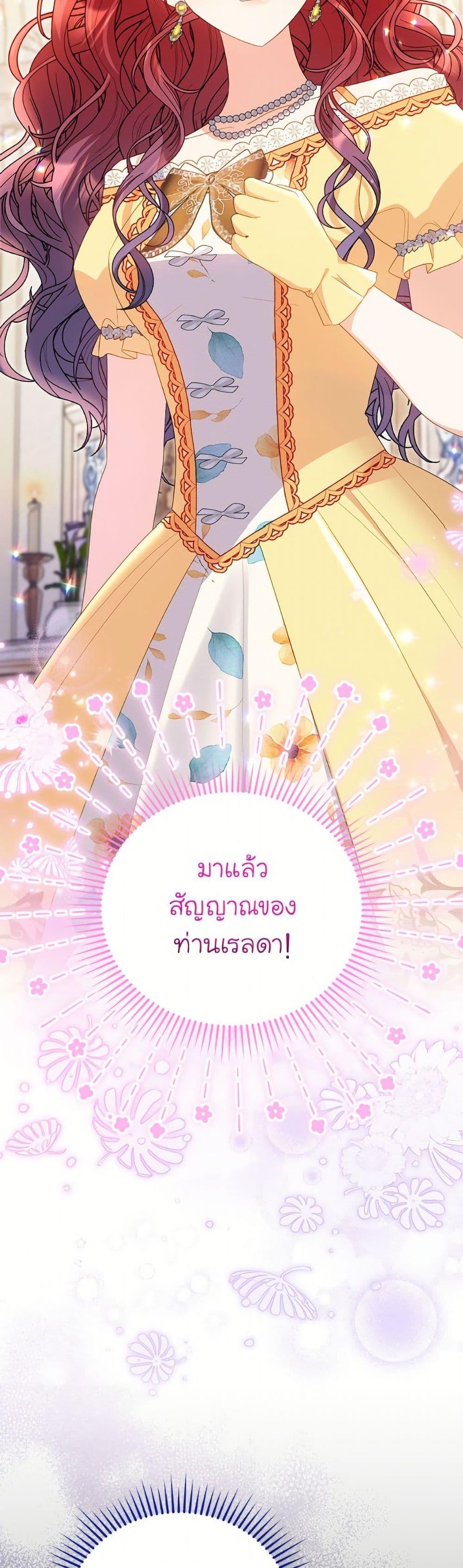 Manga-lc-com อ่านมังงะ อ่านการ์ตูน ออนไลน์ ฟรี The Villainess Captured the Grand Duke ตอนที่ 1 2 3 4 5 6 7 8 9 10 11 12 13 14 ฟรี ไม่มีโฆษณา Manga-lc - อ่าน มังงะ อ่าน การ์ตูน ออนไลน์ อ่านมังงะ ฟรี