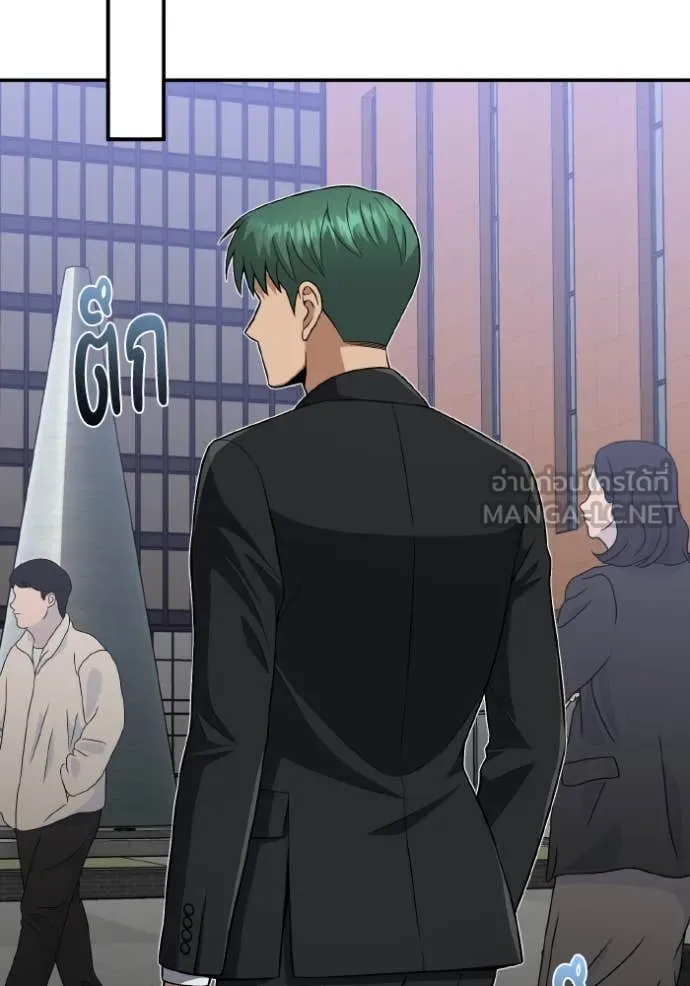 อัจฉริยะนอกคอก ตอนที่ 132 รูปที่ 102