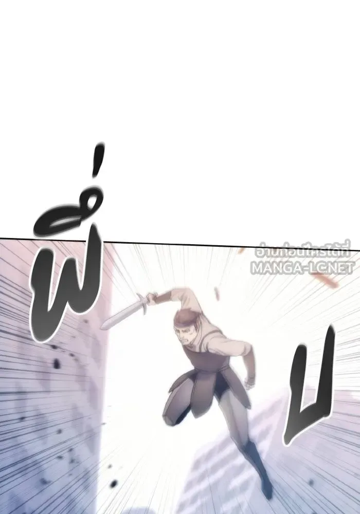 ศึกชิงบัลลังก์เทพเจ้ ตอนที่ 79 รูปที่ 21