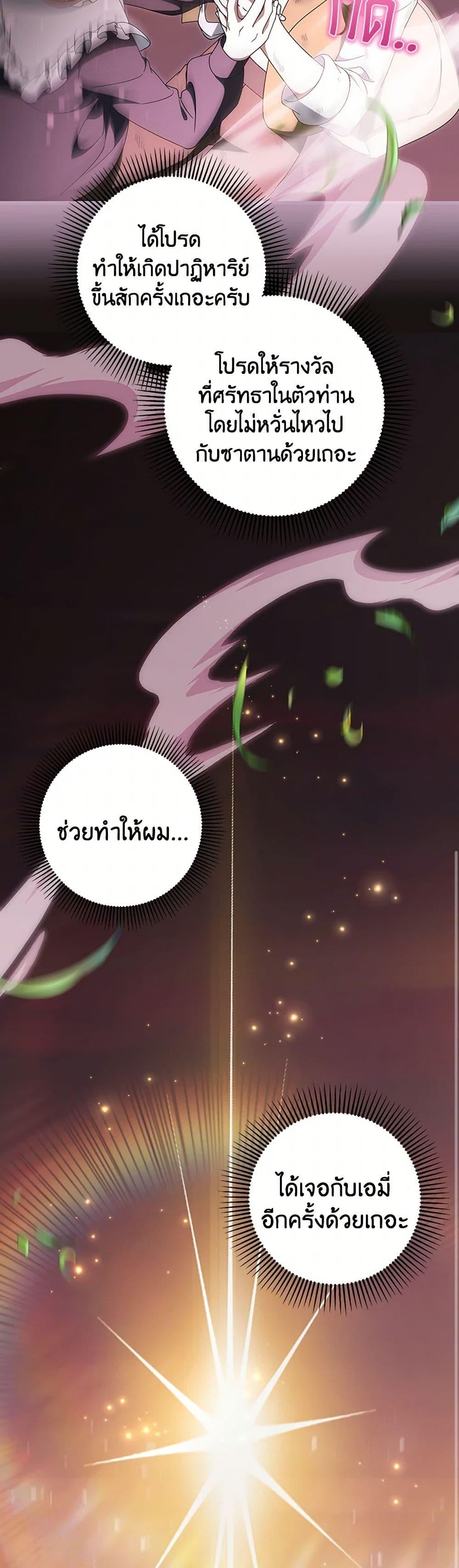 Manga-lc-com อ่านมังงะ อ่านการ์ตูน ออนไลน์ ฟรี The Hero’s Savior ตอนที่ 1 2 3 4 5 6 7 8 9 10 11 12 13 14 ฟรี ไม่มีโฆษณา Manga-lc - อ่าน มังงะ อ่าน การ์ตูน ออนไลน์ อ่านมังงะ ฟรี