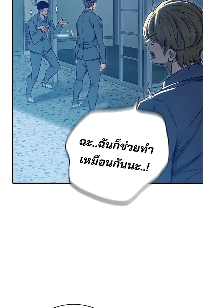 เยาวชนคนคุก ตอนที่ 33 รูปที่ 173