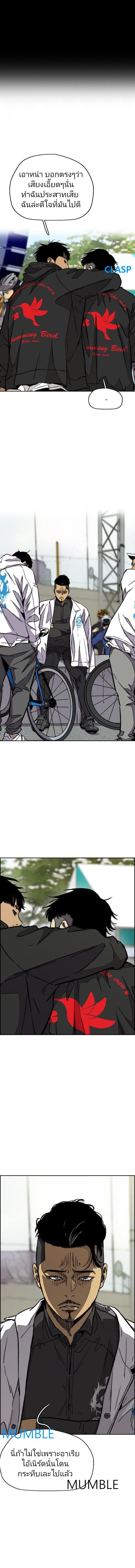 Manga-lc-com อ่านมังงะ อ่านการ์ตูน ออนไลน์ ฟรี Wind Breaker ปั่นสู้ฝัน ตอนที่ 1 2 3 4 5 6 7 8 9 10 11 12 13 14 ฟรี ไม่มีโฆษณา Manga-lc - อ่าน มังงะ อ่าน การ์ตูน ออนไลน์ อ่านมังงะ ฟรี