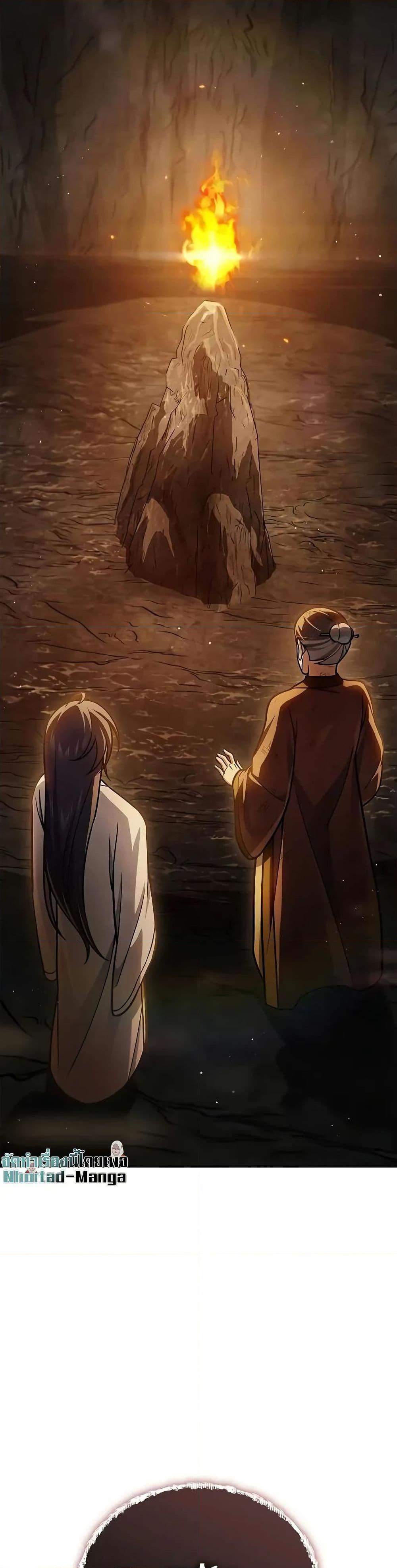 Manga-lc-com อ่านมังงะ อ่านการ์ตูน ออนไลน์ ฟรี Heavenly Grand Archive’s Young Master ตอนที่ 1 2 3 4 5 6 7 8 9 10 11 12 13 14 ฟรี ไม่มีโฆษณา Manga-lc - อ่าน มังงะ อ่าน การ์ตูน ออนไลน์ อ่านมังงะ ฟรี