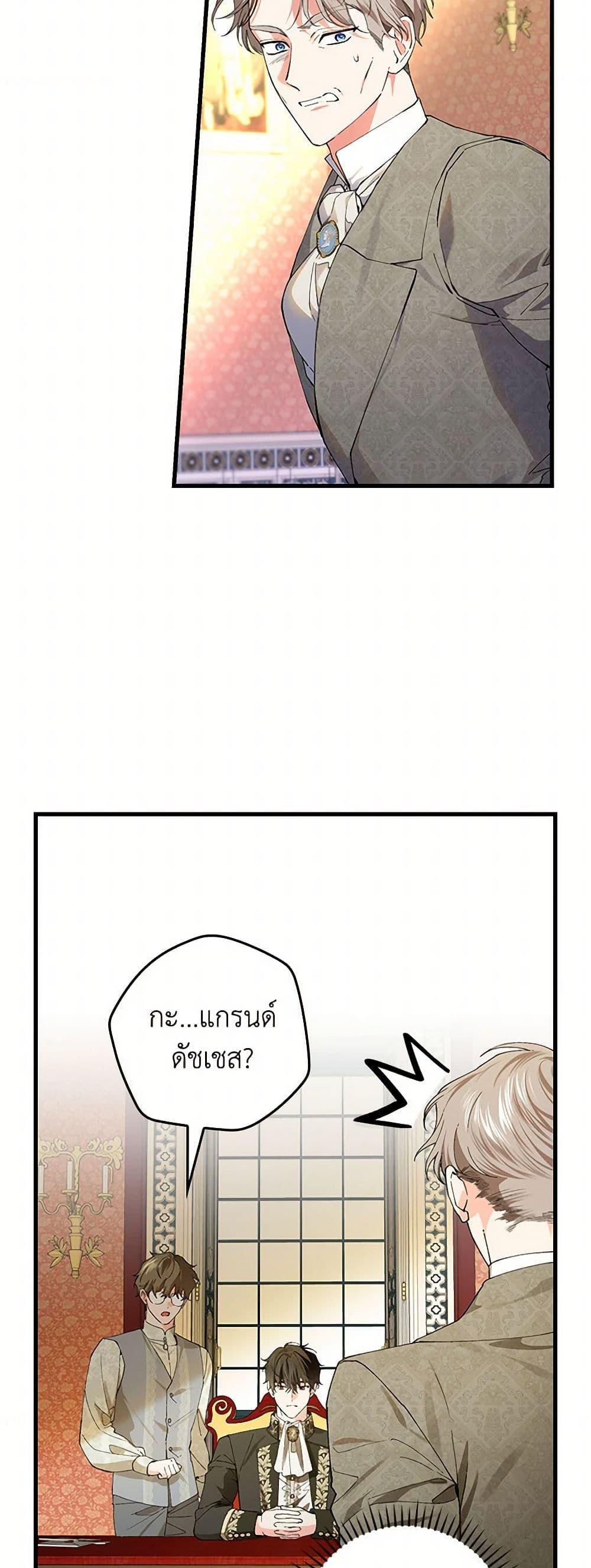 Manga-lc-com อ่านมังงะ อ่านการ์ตูน ออนไลน์ ฟรี The Perfect Plan for a Fairy-Tale Ending ตอนที่ 1 2 3 4 5 6 7 8 9 10 11 12 13 14 ฟรี ไม่มีโฆษณา Manga-lc - อ่าน มังงะ อ่าน การ์ตูน ออนไลน์ อ่านมังงะ ฟรี