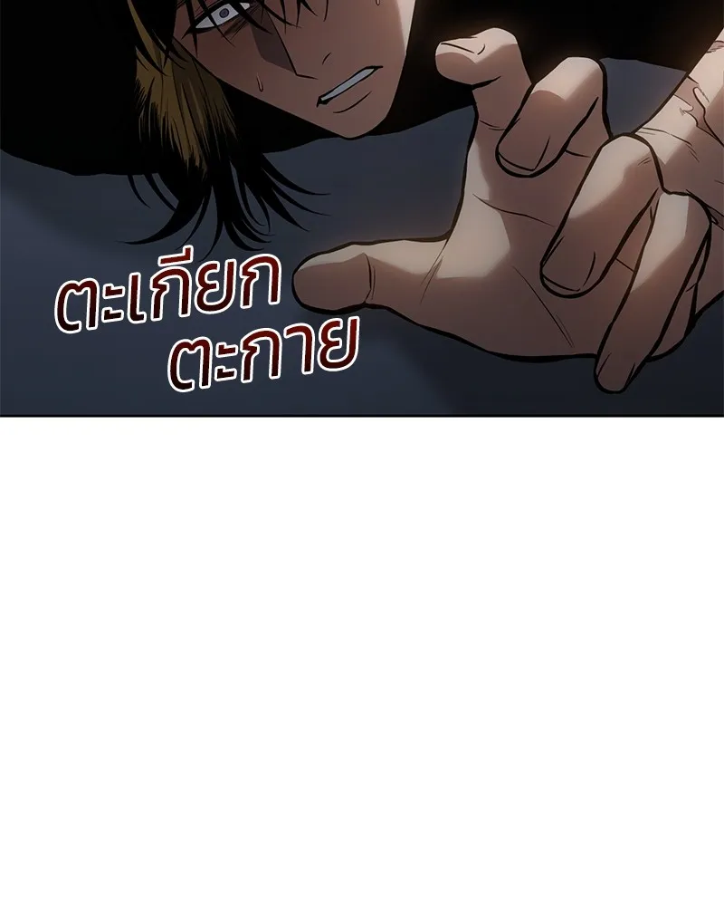 แบคXX ตอนที่ 46 รูปที่ 13