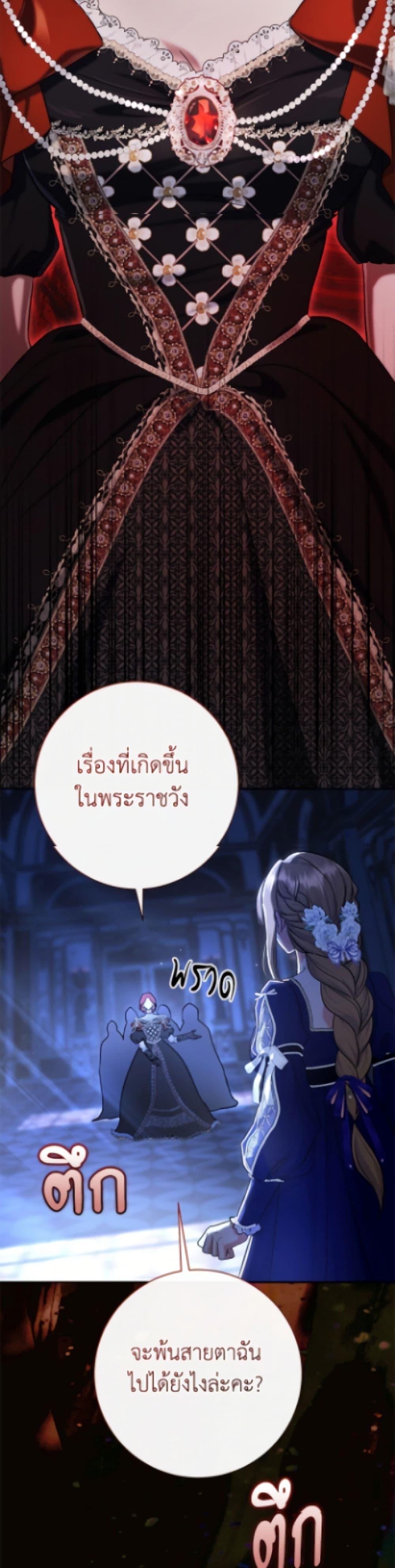 Manga-lc-com อ่านมังงะ อ่านการ์ตูน ออนไลน์ ฟรี The Villain’s Match Is Too Perfect ตอนที่ 1 2 3 4 5 6 7 8 9 10 11 12 13 14 ฟรี ไม่มีโฆษณา Manga-lc - อ่าน มังงะ อ่าน การ์ตูน ออนไลน์ อ่านมังงะ ฟรี