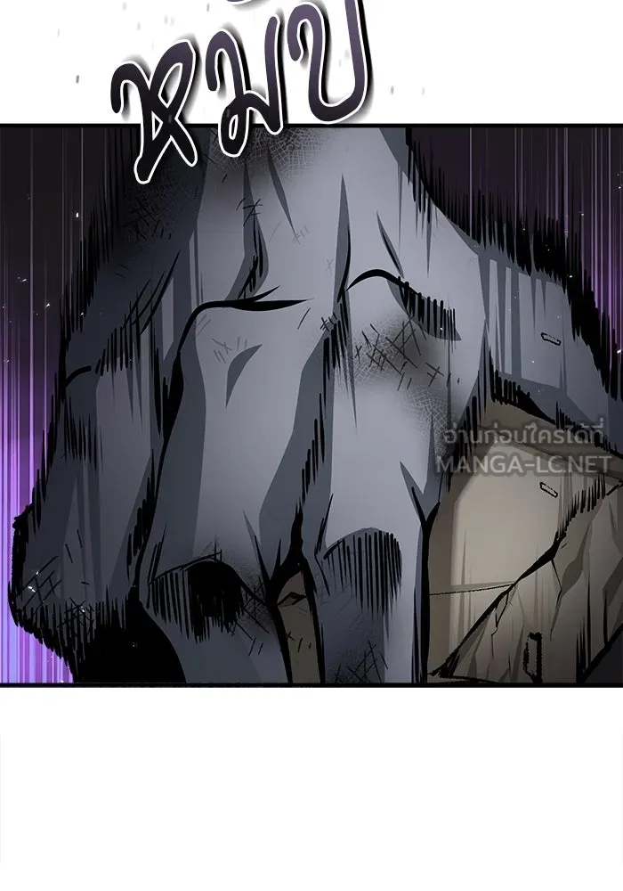 ศาสตราจารย์จำเป็นแห่งอะคาเดมี ตอนที่ 15 รูปที่ 66