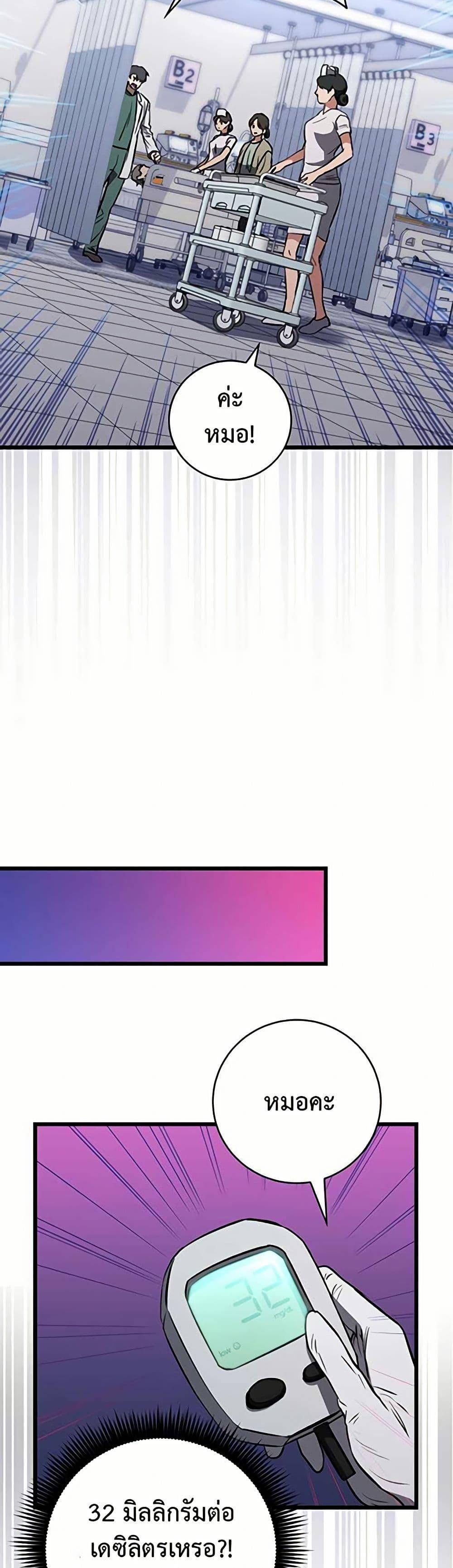 Manga-lc-com อ่านมังงะ อ่านการ์ตูน ออนไลน์ ฟรี The Great Surgeon ตอนที่ 1 2 3 4 5 6 7 8 9 10 11 12 13 14 ฟรี ไม่มีโฆษณา Manga-lc - อ่าน มังงะ อ่าน การ์ตูน ออนไลน์ อ่านมังงะ ฟรี