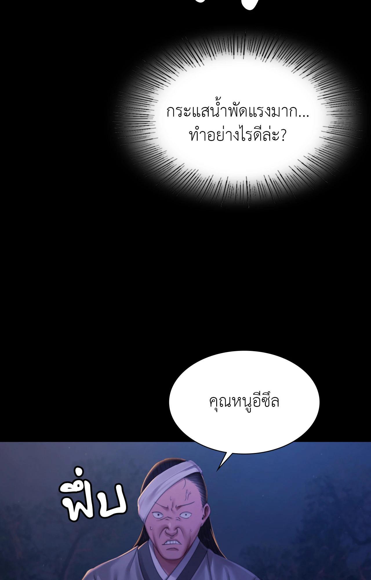 Doujin-Lc- อ่าน โดจิน มังฮวา เกาหลี ญี่ปุ่น จีน แปลไทย Madam ตอนที่ 1 2 3 4 5 6 7 8 9 10 11 12 13 14 ฟรี ไม่มีโฆษณา อ่าน โดจิน Manhwa เกาหลี ญี่ปุ่น จีน เรามีครบ คัดมาให้เน้นๆ โดจิน 18+ รับประกันความฟินโดย  Doujin Lc