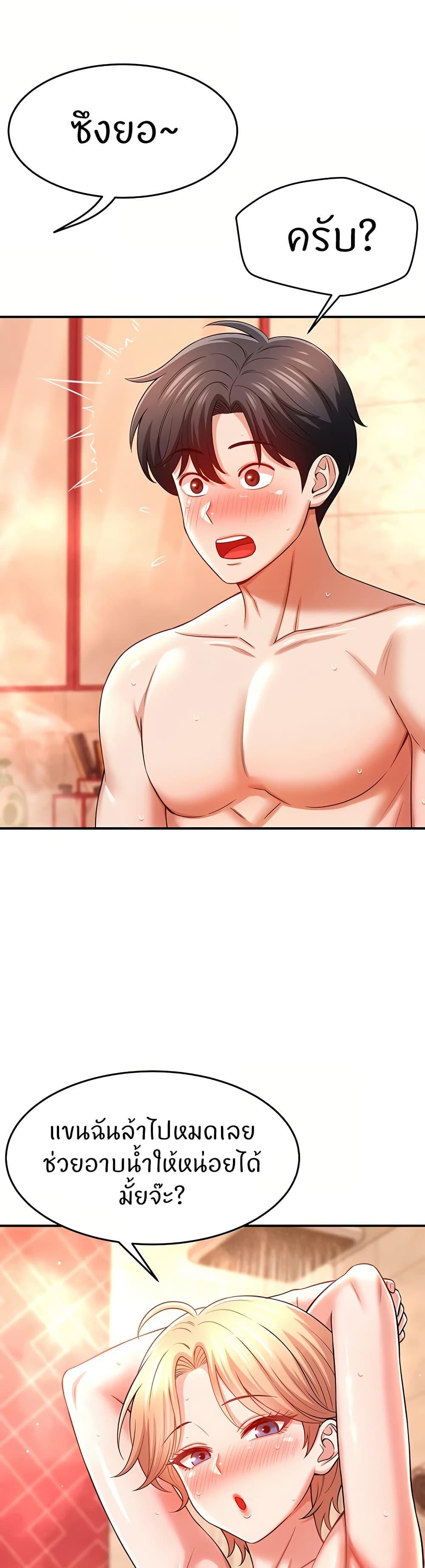 Doujin-Lc- อ่าน โดจิน มังฮวา เกาหลี ญี่ปุ่น จีน แปลไทย Taming My New Sister ตอนที่ 1 2 3 4 5 6 7 8 9 10 11 12 13 14 ฟรี ไม่มีโฆษณา อ่าน โดจิน Manhwa เกาหลี ญี่ปุ่น จีน เรามีครบ คัดมาให้เน้นๆ โดจิน 18+ รับประกันความฟินโดย  Doujin Lc