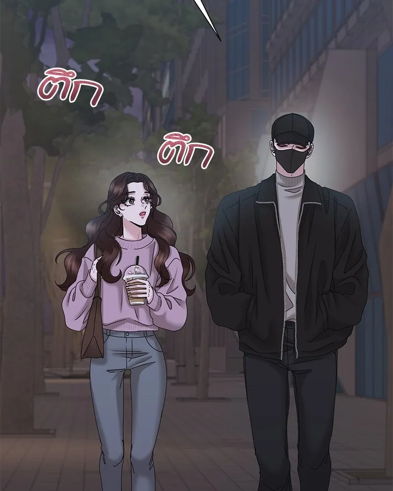 สามีที่ไม่ได้ขอ ตอนที่ 29 รูปที่ 64