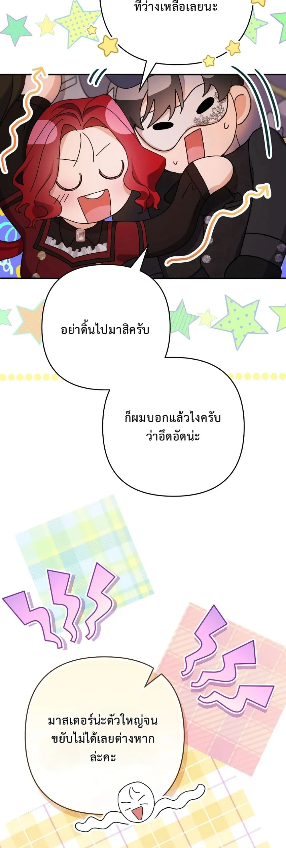 Manga-lc-com อ่านมังงะ อ่านการ์ตูน ออนไลน์ ฟรี I Faked a Pregnancy, but My Husband Returned ตอนที่ 1 2 3 4 5 6 7 8 9 10 11 12 13 14 ฟรี ไม่มีโฆษณา Manga-lc - อ่าน มังงะ อ่าน การ์ตูน ออนไลน์ อ่านมังงะ ฟรี