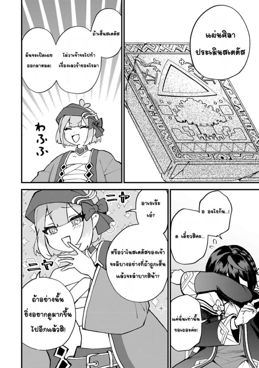 Manga-lc-com อ่านมังงะ อ่านการ์ตูน ออนไลน์ ฟรี Sekai Saikyou no Majo, Hajimemashita – Watashidake “Kouryaku Saito” wo Mireru Sekai de Jiyuu ni Ikimasu ตอนที่ 1 2 3 4 5 6 7 8 9 10 11 12 13 14 ฟรี ไม่มีโฆษณา Manga-lc - อ่าน มังงะ อ่าน การ์ตูน ออนไลน์ อ่านมังงะ ฟรี