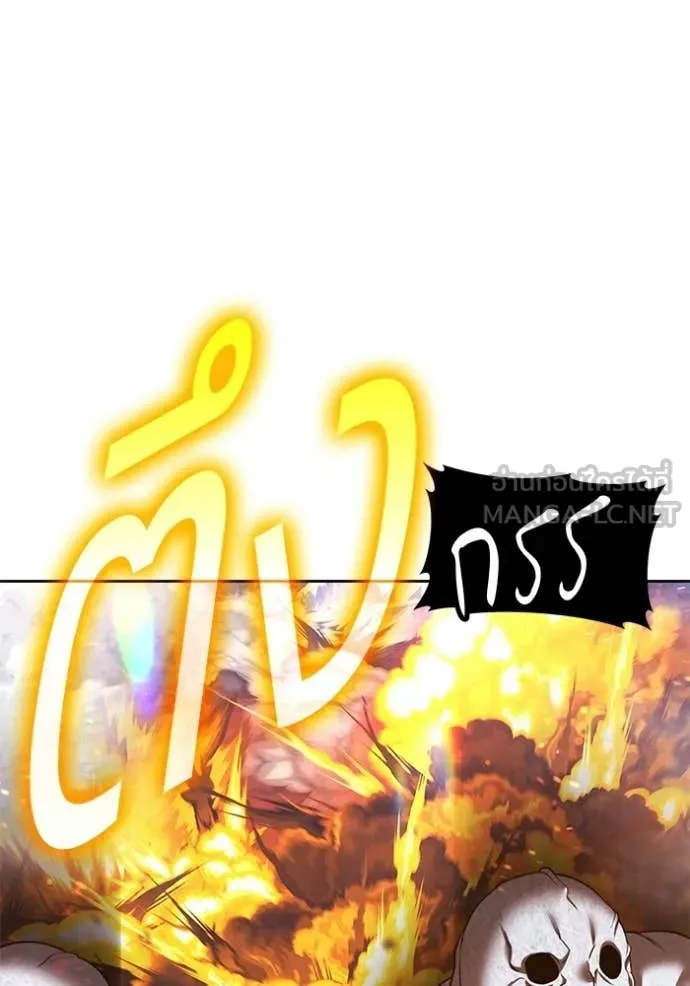 +99 ท่อนไม้ ตอนที่ 193 รูปที่ 88