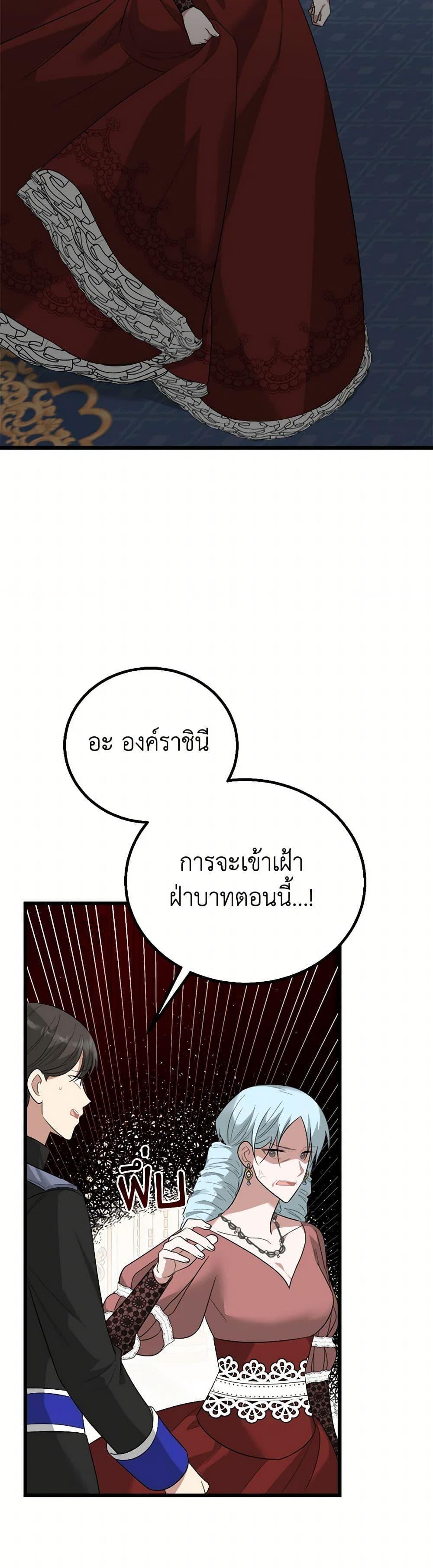 Manga-lc-com อ่านมังงะ อ่านการ์ตูน ออนไลน์ ฟรี Four Dangerous Brothers to My Rescue ตอนที่ 1 2 3 4 5 6 7 8 9 10 11 12 13 14 ฟรี ไม่มีโฆษณา Manga-lc - อ่าน มังงะ อ่าน การ์ตูน ออนไลน์ อ่านมังงะ ฟรี