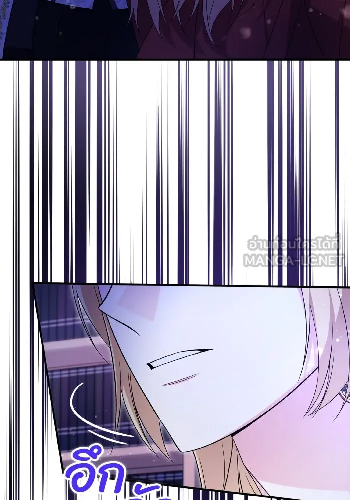ทำแบบนี้ไม่ได้เพคะ องค์ชาย ตอนที่ 72 รูปที่ 27