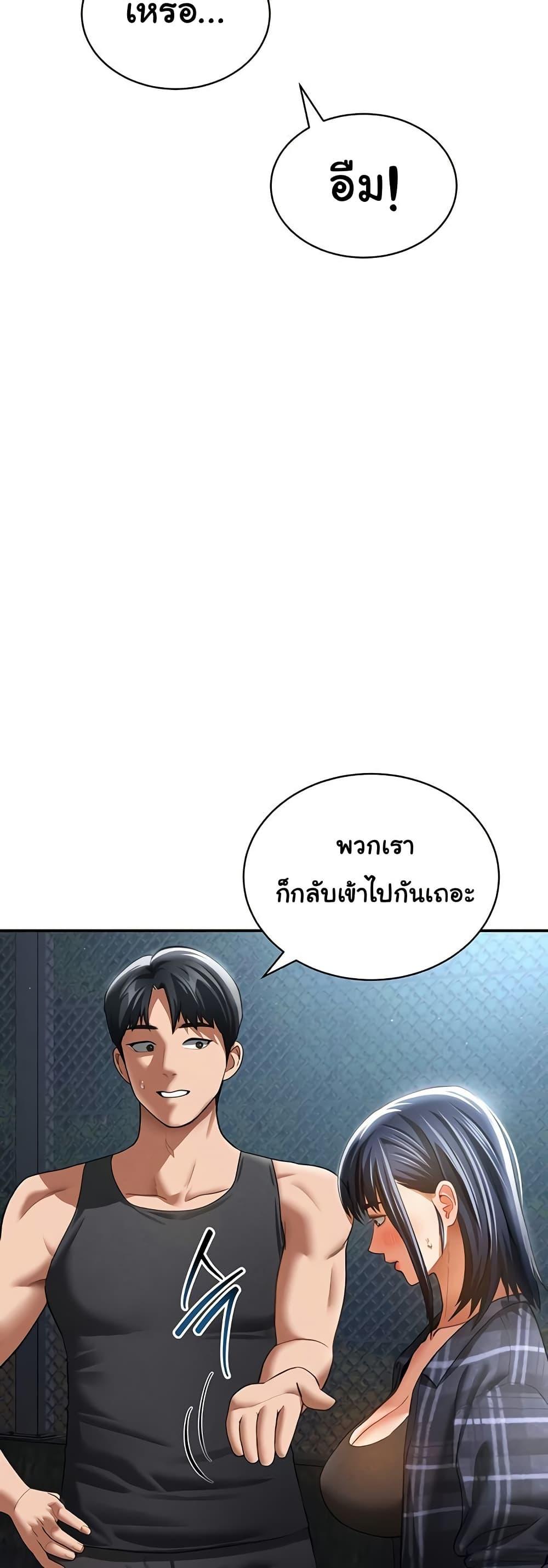 Doujin-Lc- อ่าน โดจิน มังฮวา เกาหลี ญี่ปุ่น จีน แปลไทย My Eyes Now See Desire ตอนที่ 1 2 3 4 5 6 7 8 9 10 11 12 13 14 ฟรี ไม่มีโฆษณา อ่าน โดจิน Manhwa เกาหลี ญี่ปุ่น จีน เรามีครบ คัดมาให้เน้นๆ โดจิน 18+ รับประกันความฟินโดย  Doujin Lc