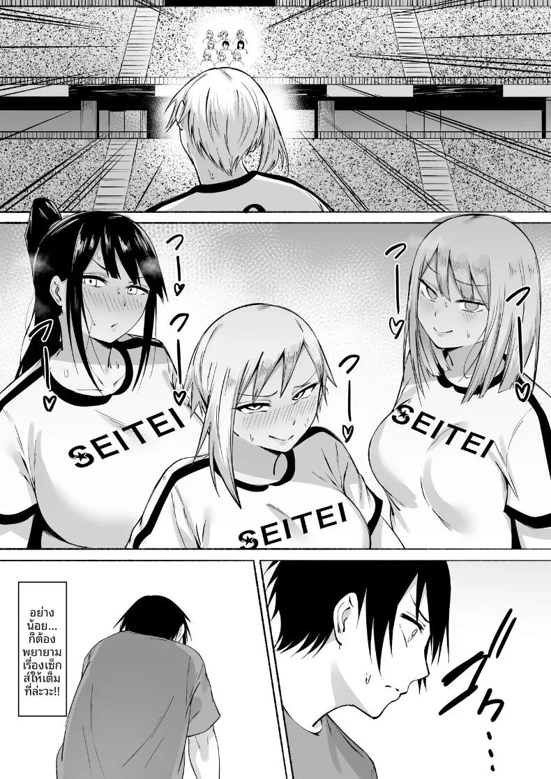Doujin-Lc- อ่าน โดจิน มังฮวา เกาหลี ญี่ปุ่น จีน แปลไทย ผู้จัดการพิเศษของชมรมฟุตบอลหญิง (Fetio) ตอนที่ 1 2 3 4 5 6 7 8 9 10 11 12 13 14 ฟรี ไม่มีโฆษณา อ่าน โดจิน Manhwa เกาหลี ญี่ปุ่น จีน เรามีครบ คัดมาให้เน้นๆ โดจิน 18+ รับประกันความฟินโดย  Doujin Lc