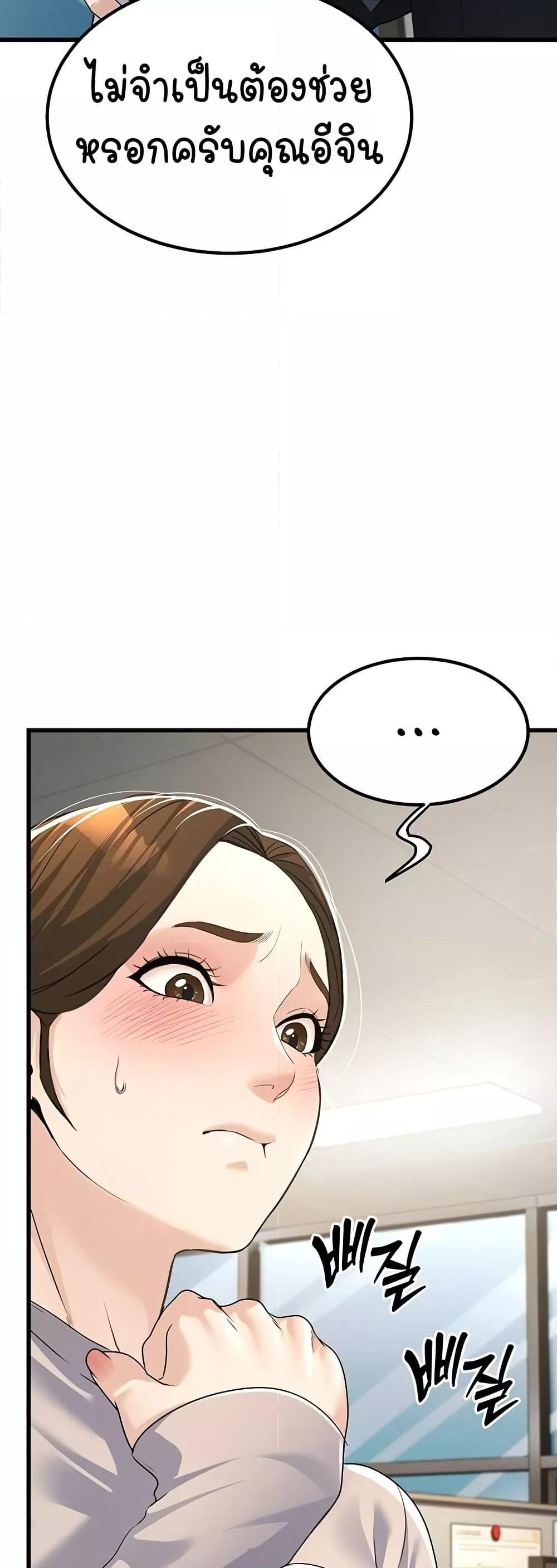 Doujin-Lc- อ่าน โดจิน มังฮวา เกาหลี ญี่ปุ่น จีน แปลไทย The Public Servant’s Double Life ตอนที่ 1 2 3 4 5 6 7 8 9 10 11 12 13 14 ฟรี ไม่มีโฆษณา อ่าน โดจิน Manhwa เกาหลี ญี่ปุ่น จีน เรามีครบ คัดมาให้เน้นๆ โดจิน 18+ รับประกันความฟินโดย  Doujin Lc