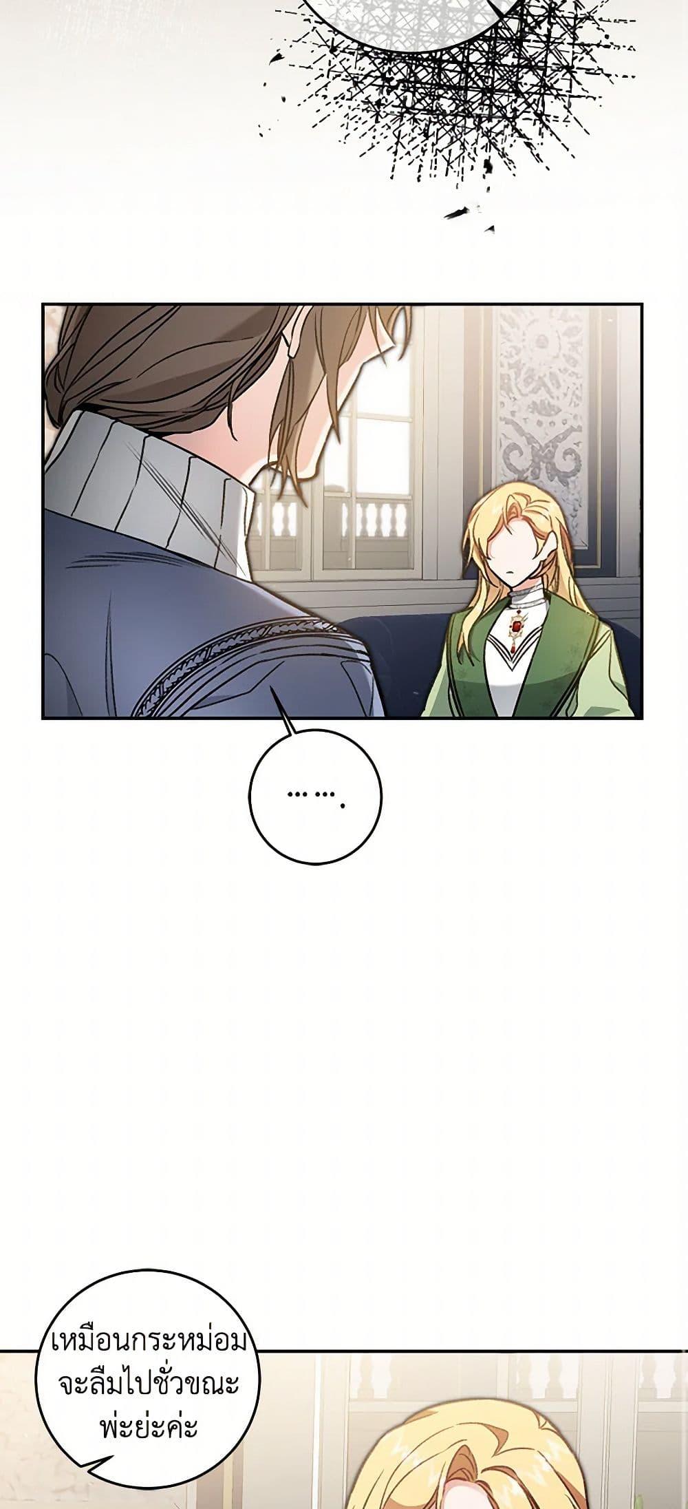 Manga-lc-com อ่านมังงะ อ่านการ์ตูน ออนไลน์ ฟรี I’ve Become the Villainous Empress of a Novel ตอนที่ 1 2 3 4 5 6 7 8 9 10 11 12 13 14 ฟรี ไม่มีโฆษณา Manga-lc - อ่าน มังงะ อ่าน การ์ตูน ออนไลน์ อ่านมังงะ ฟรี