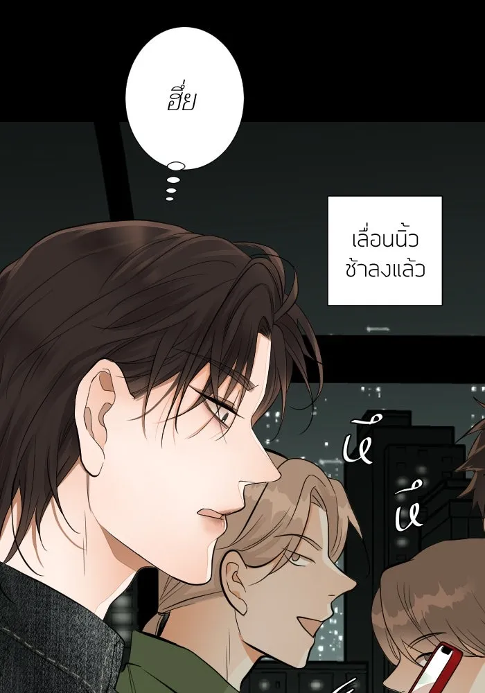 2nd Love หนุ่มเฮ้วสาวbrเปรี้ยวรักเดียวโด ตอนที่ 36 รูปที่ 95