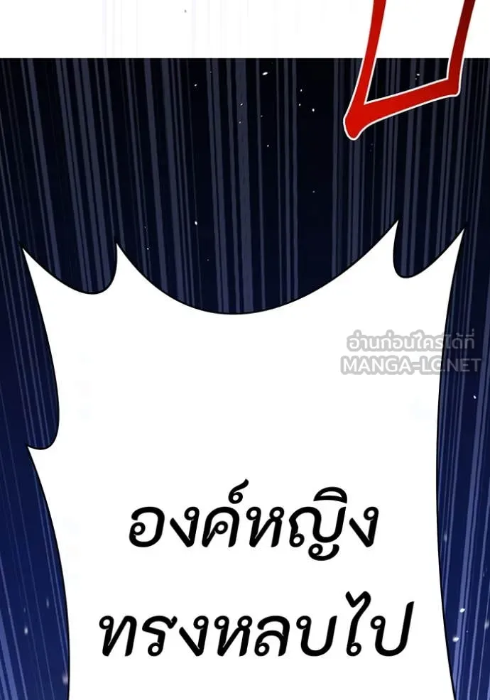ห้องนอนลับ ตอนที่ 165 รูปที่ 27