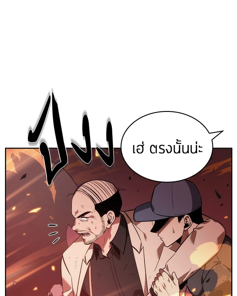 Omniscient Reader อ่านชะตาวันสิ้นโลก ตอนที่ 8 การป้องกันฉุกเฉิน (4) รูปที่ 47