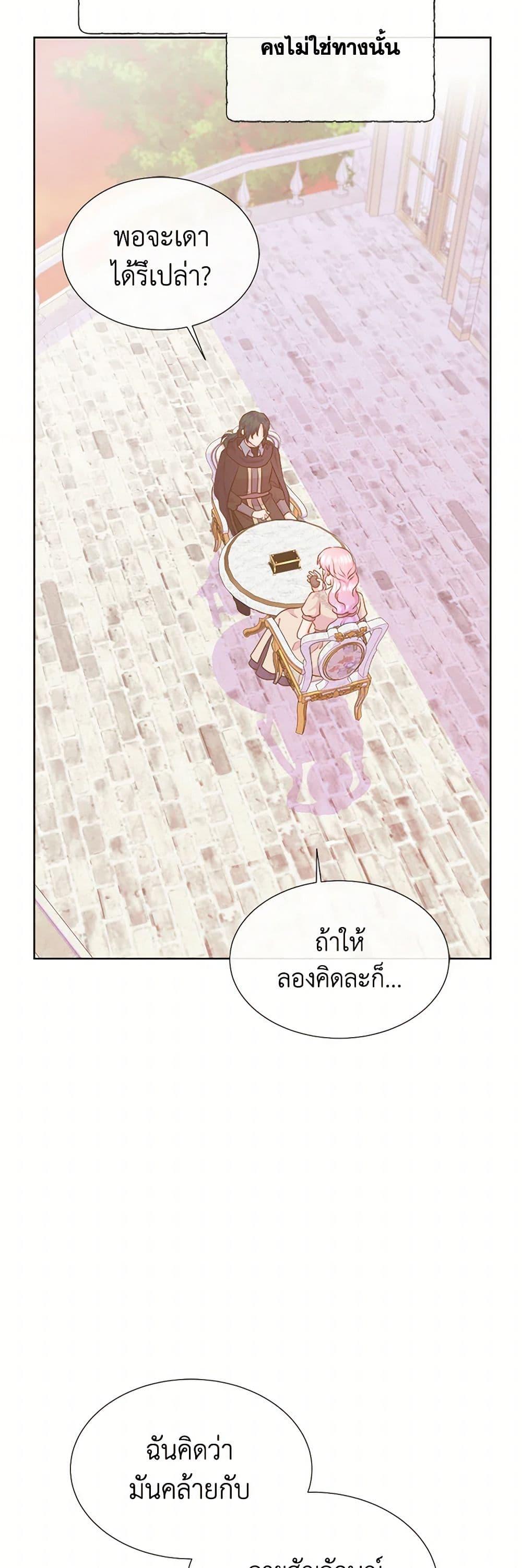 Manga-lc-com อ่านมังงะ อ่านการ์ตูน ออนไลน์ ฟรี Don’t Trust the Female Lead ตอนที่ 1 2 3 4 5 6 7 8 9 10 11 12 13 14 ฟรี ไม่มีโฆษณา Manga-lc - อ่าน มังงะ อ่าน การ์ตูน ออนไลน์ อ่านมังงะ ฟรี