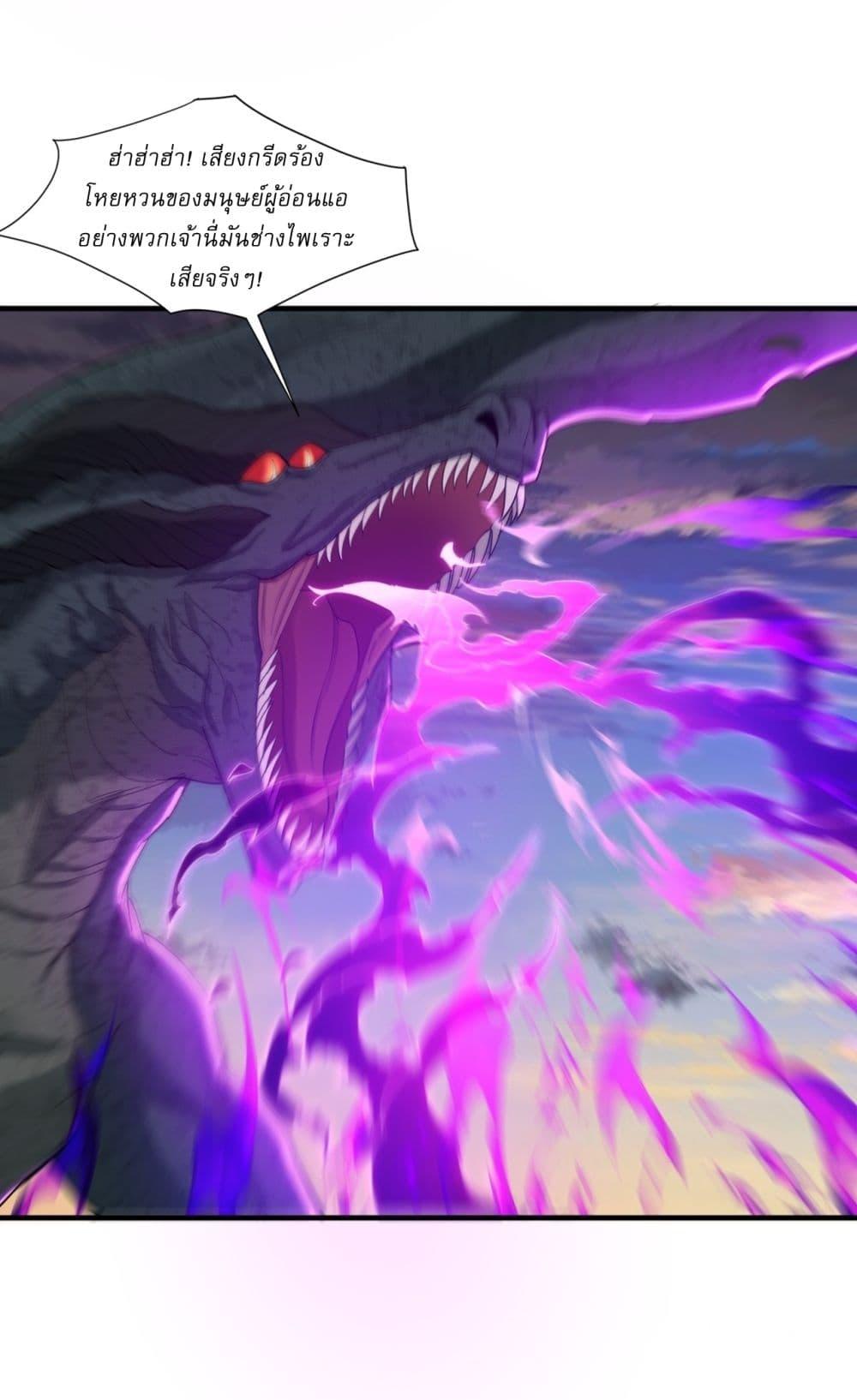 Manga-lc-com อ่านมังงะ อ่านการ์ตูน ออนไลน์ ฟรี As An Immortal, I Only Practice Forbidden Arts ตอนที่ 1 2 3 4 5 6 7 8 9 10 11 12 13 14 ฟรี ไม่มีโฆษณา Manga-lc - อ่าน มังงะ อ่าน การ์ตูน ออนไลน์ อ่านมังงะ ฟรี