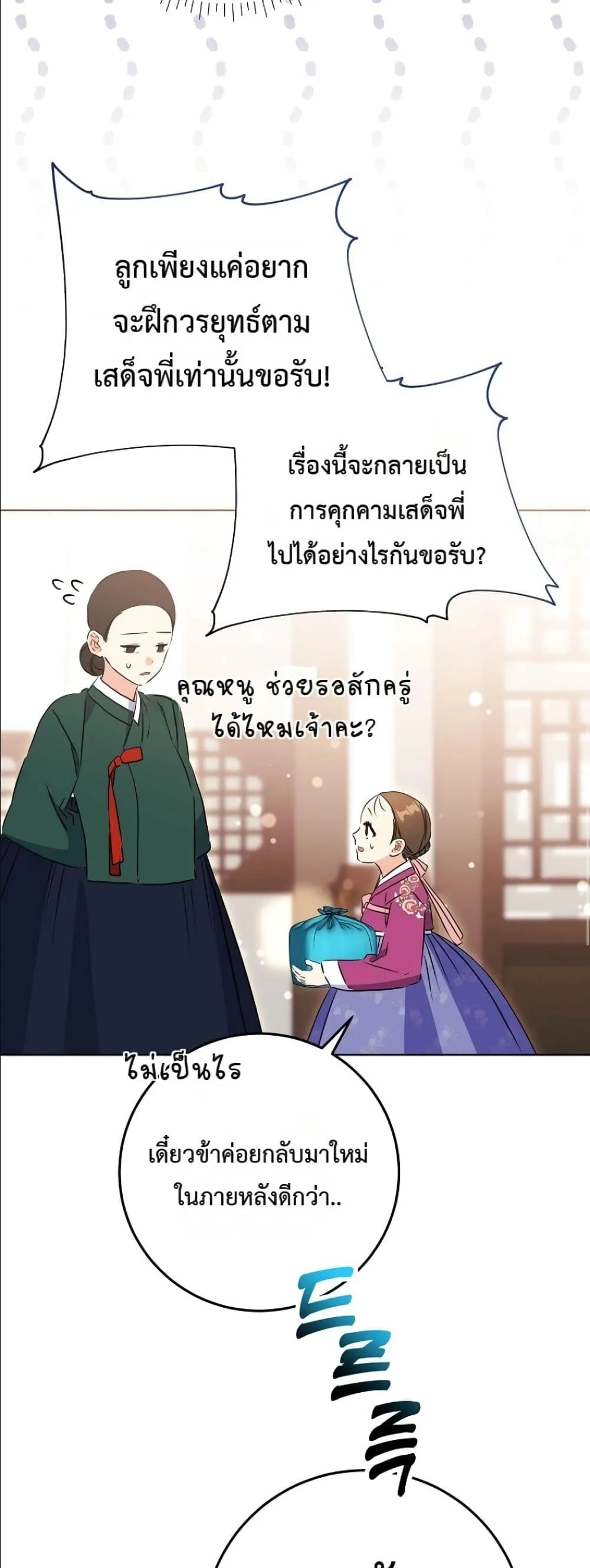Manga-lc-com อ่านมังงะ อ่านการ์ตูน ออนไลน์ ฟรี The Princess’s Guide to a Perfect Life ตอนที่ 1 2 3 4 5 6 7 8 9 10 11 12 13 14 ฟรี ไม่มีโฆษณา Manga-lc - อ่าน มังงะ อ่าน การ์ตูน ออนไลน์ อ่านมังงะ ฟรี