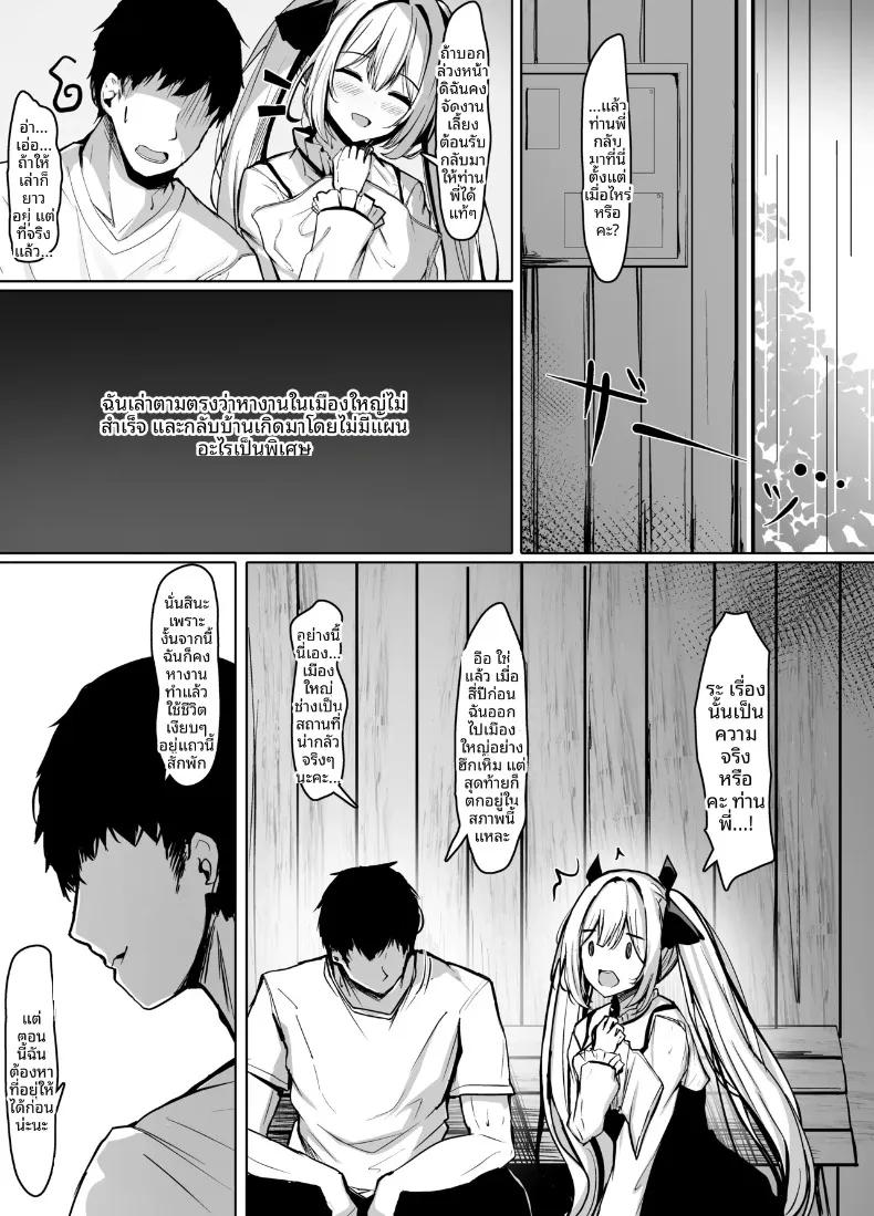 Doujin-Lc- อ่าน โดจิน มังฮวา เกาหลี ญี่ปุ่น จีน แปลไทย เธอที่ได้กลับมาพบเจออีกครั้ง (liya) ตอนที่ 1 2 3 4 5 6 7 8 9 10 11 12 13 14 ฟรี ไม่มีโฆษณา อ่าน โดจิน Manhwa เกาหลี ญี่ปุ่น จีน เรามีครบ คัดมาให้เน้นๆ โดจิน 18+ รับประกันความฟินโดย  Doujin Lc