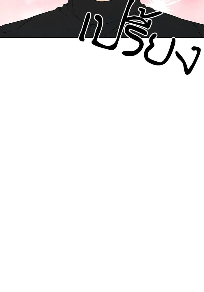 ปุลโซราได้เวลาดัง ตอนที่ 41 รูปที่ 23