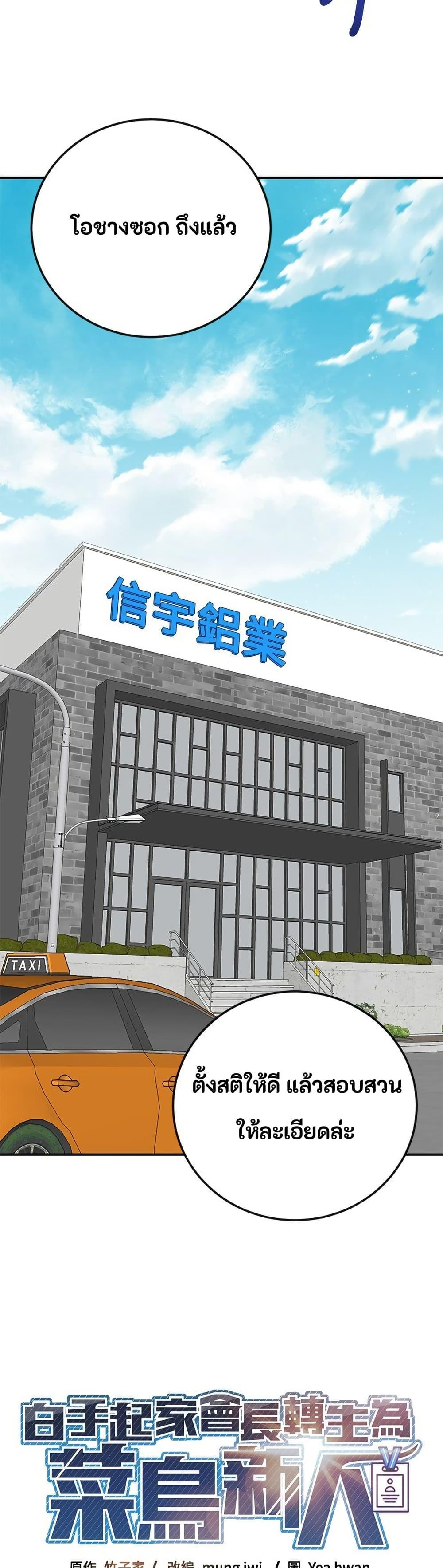 Manga-lc-com อ่านมังงะ อ่านการ์ตูน ออนไลน์ ฟรี Reincarnated as a New Employee ตอนที่ 1 2 3 4 5 6 7 8 9 10 11 12 13 14 ฟรี ไม่มีโฆษณา Manga-lc - อ่าน มังงะ อ่าน การ์ตูน ออนไลน์ อ่านมังงะ ฟรี