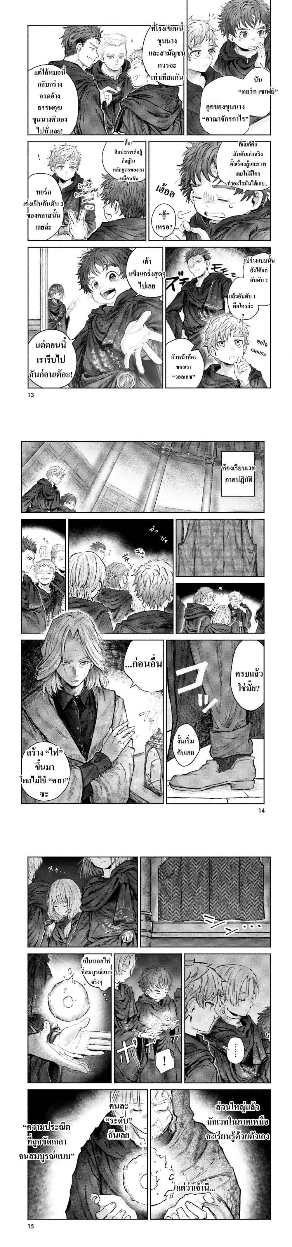 Manga-lc-com อ่านมังงะ อ่านการ์ตูน ออนไลน์ ฟรี Almark ตอนที่ 1 2 3 4 5 6 7 8 9 10 11 12 13 14 ฟรี ไม่มีโฆษณา Manga-lc - อ่าน มังงะ อ่าน การ์ตูน ออนไลน์ อ่านมังงะ ฟรี