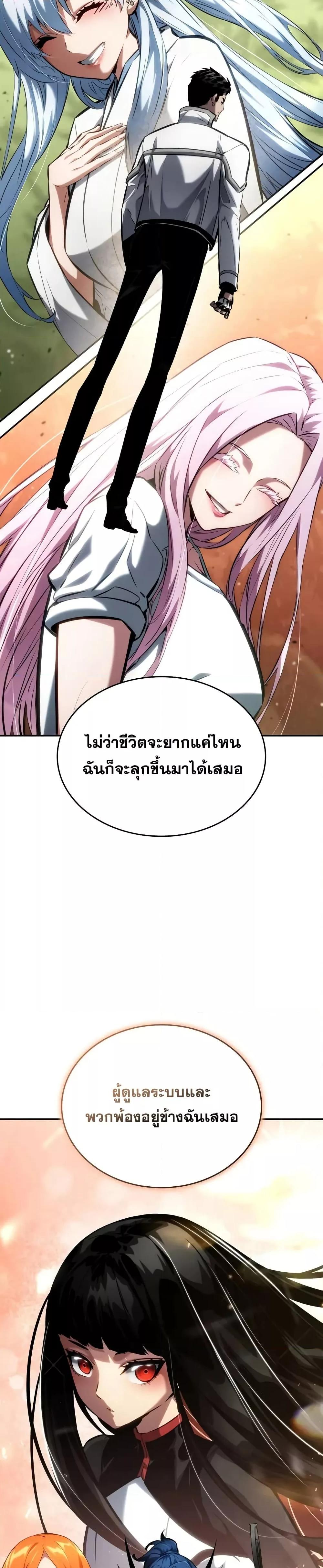 Manga-lc-com อ่านมังงะ อ่านการ์ตูน ออนไลน์ ฟรี BoundlessNecro ตอนที่ 1 2 3 4 5 6 7 8 9 10 11 12 13 14 ฟรี ไม่มีโฆษณา Manga-lc - อ่าน มังงะ อ่าน การ์ตูน ออนไลน์ อ่านมังงะ ฟรี