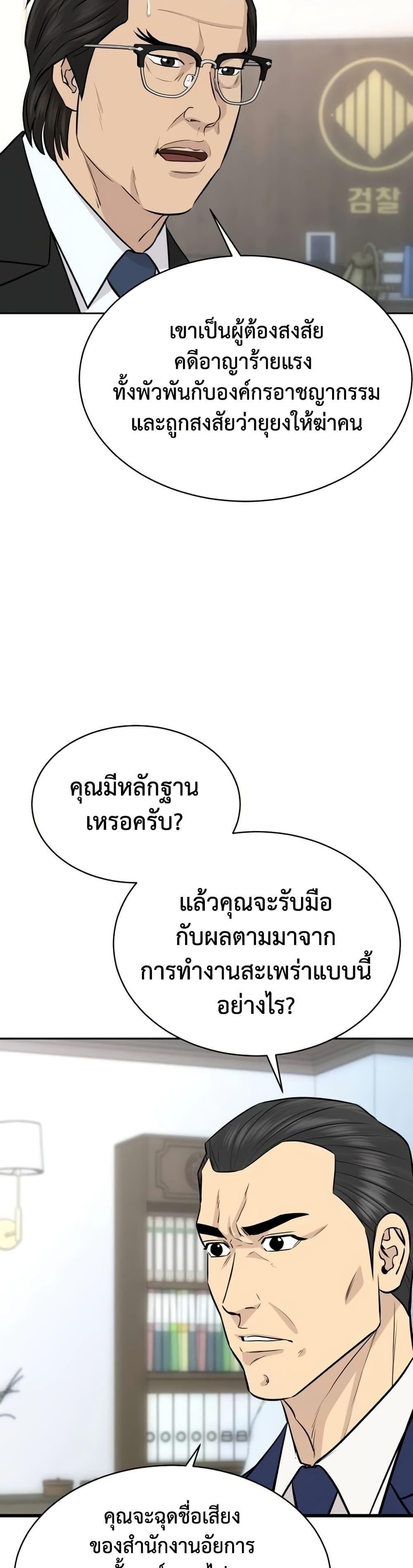 Manga-lc-com อ่านมังงะ อ่านการ์ตูน ออนไลน์ ฟรี Genius Grandson of the Loan Shark King ตอนที่ 1 2 3 4 5 6 7 8 9 10 11 12 13 14 ฟรี ไม่มีโฆษณา Manga-lc - อ่าน มังงะ อ่าน การ์ตูน ออนไลน์ อ่านมังงะ ฟรี