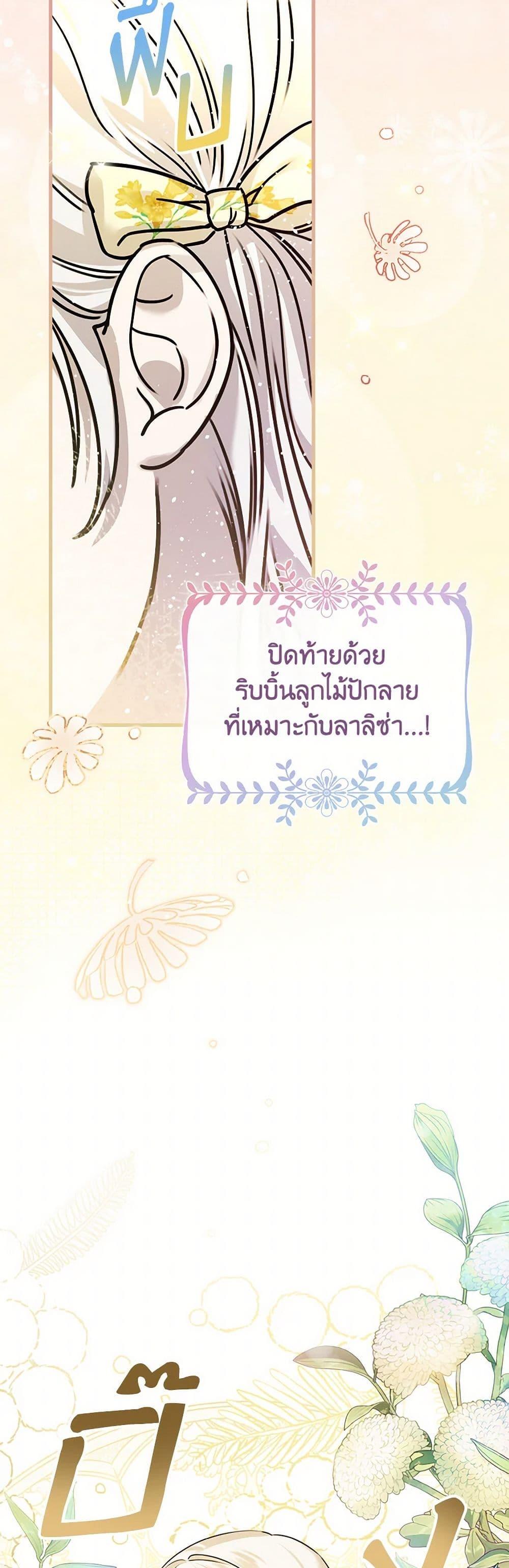 Manga-lc-com อ่านมังงะ อ่านการ์ตูน ออนไลน์ ฟรี The Perfect Plan for a Fairy-Tale Ending ตอนที่ 1 2 3 4 5 6 7 8 9 10 11 12 13 14 ฟรี ไม่มีโฆษณา Manga-lc - อ่าน มังงะ อ่าน การ์ตูน ออนไลน์ อ่านมังงะ ฟรี