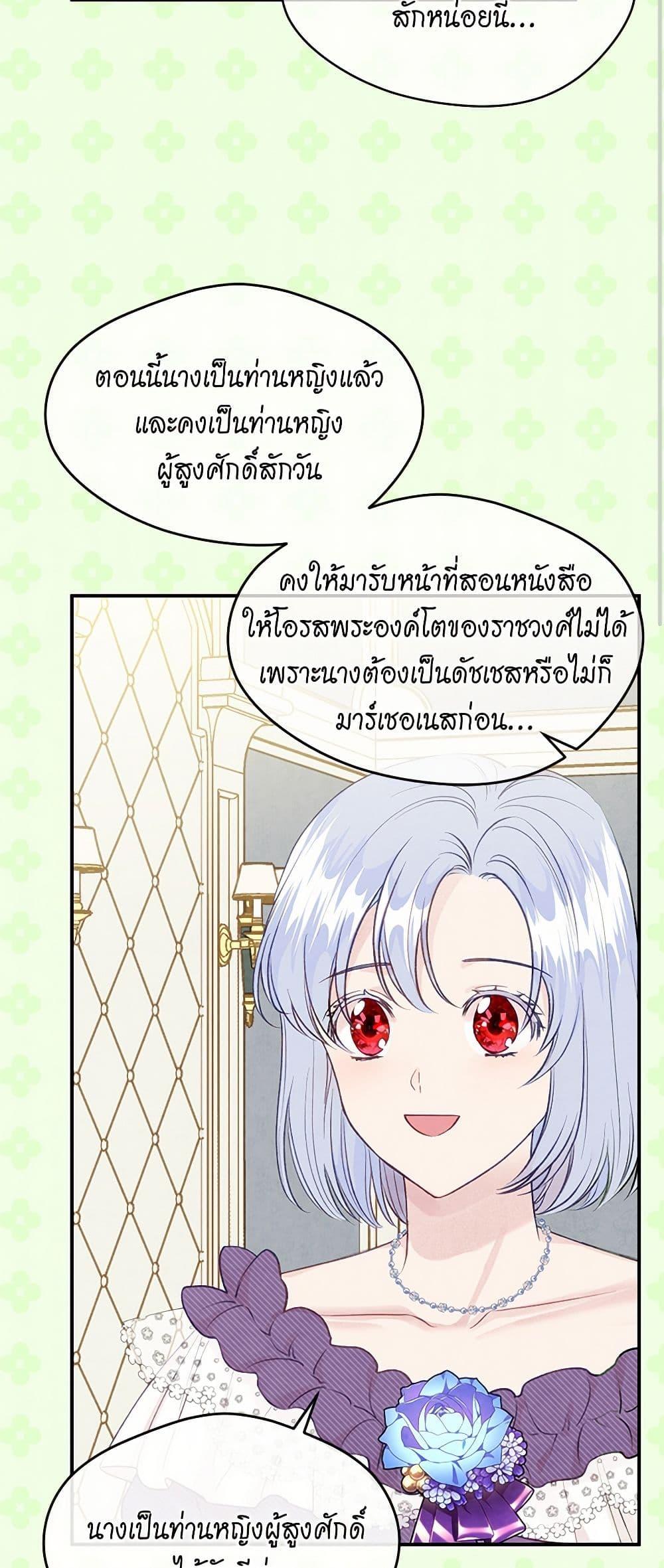 Manga-lc-com อ่านมังงะ อ่านการ์ตูน ออนไลน์ ฟรี Iris – The Lady and Her Smartphone ตอนที่ 1 2 3 4 5 6 7 8 9 10 11 12 13 14 ฟรี ไม่มีโฆษณา Manga-lc - อ่าน มังงะ อ่าน การ์ตูน ออนไลน์ อ่านมังงะ ฟรี