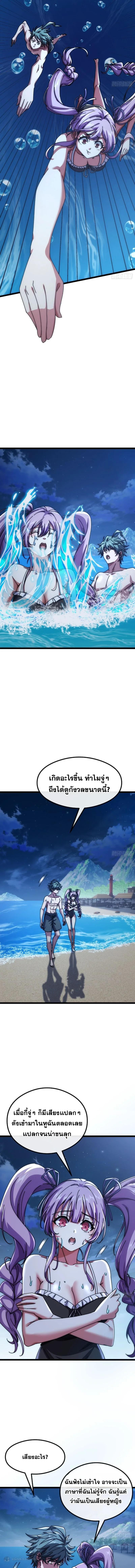 Manga-lc-com อ่านมังงะ อ่านการ์ตูน ออนไลน์ ฟรี Infinite Evolution From Zero ตอนที่ 1 2 3 4 5 6 7 8 9 10 11 12 13 14 ฟรี ไม่มีโฆษณา Manga-lc - อ่าน มังงะ อ่าน การ์ตูน ออนไลน์ อ่านมังงะ ฟรี