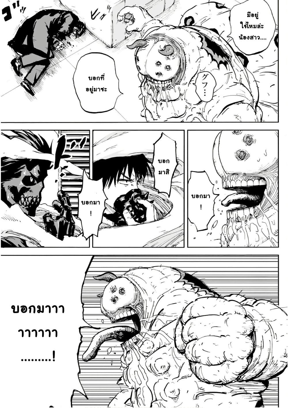 Manga-lc-com อ่านมังงะ อ่านการ์ตูน ออนไลน์ ฟรี Black Grotesque ตอนที่ 1 2 3 4 5 6 7 8 9 10 11 12 13 14 ฟรี ไม่มีโฆษณา Manga-lc - อ่าน มังงะ อ่าน การ์ตูน ออนไลน์ อ่านมังงะ ฟรี