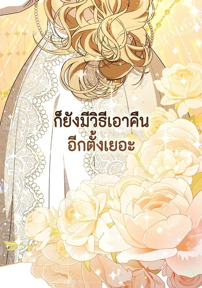 ละครชีวิตลิขิตรัก ตอนที่ 45 (จบซีซัน 1) รูปที่ 49