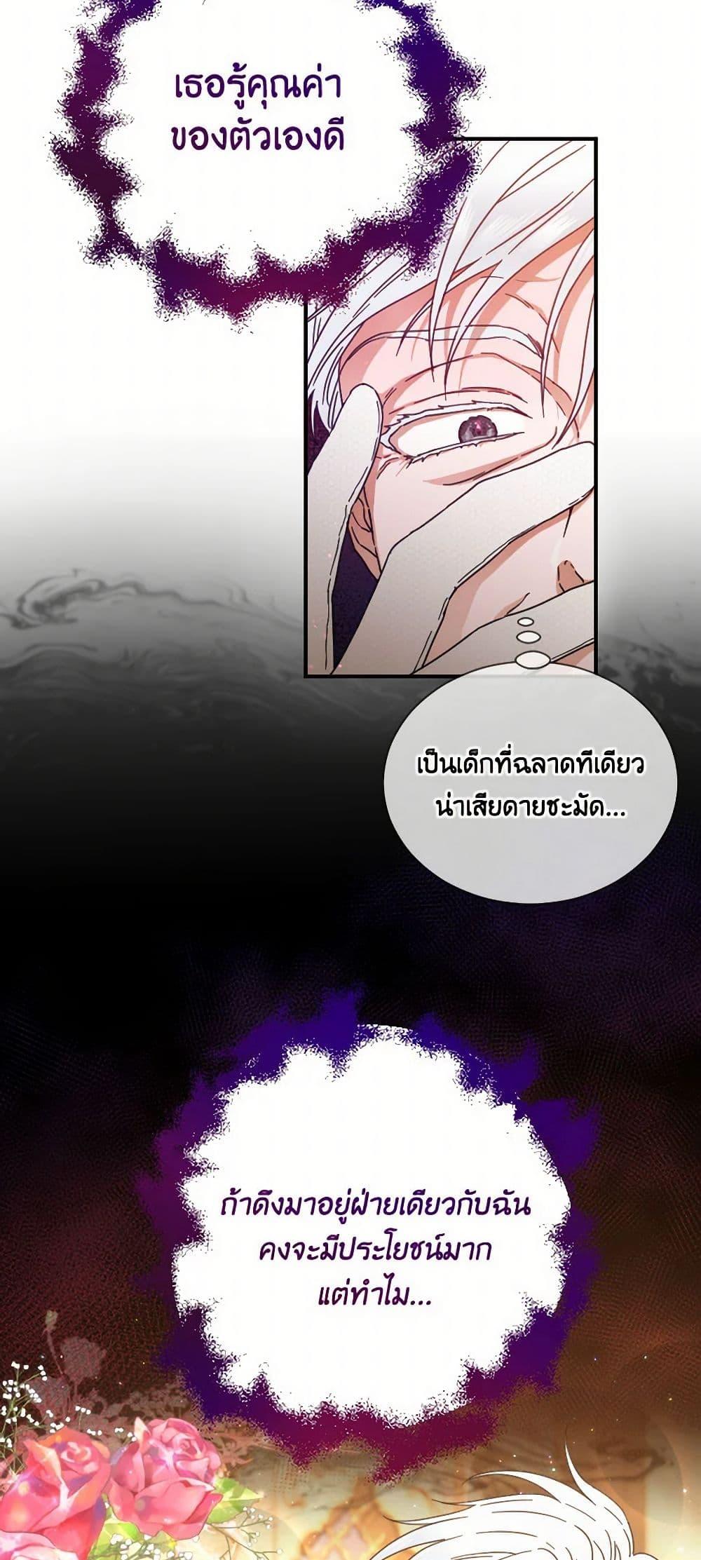 Manga-lc-com อ่านมังงะ อ่านการ์ตูน ออนไลน์ ฟรี Lady Baby ตอนที่ 1 2 3 4 5 6 7 8 9 10 11 12 13 14 ฟรี ไม่มีโฆษณา Manga-lc - อ่าน มังงะ อ่าน การ์ตูน ออนไลน์ อ่านมังงะ ฟรี