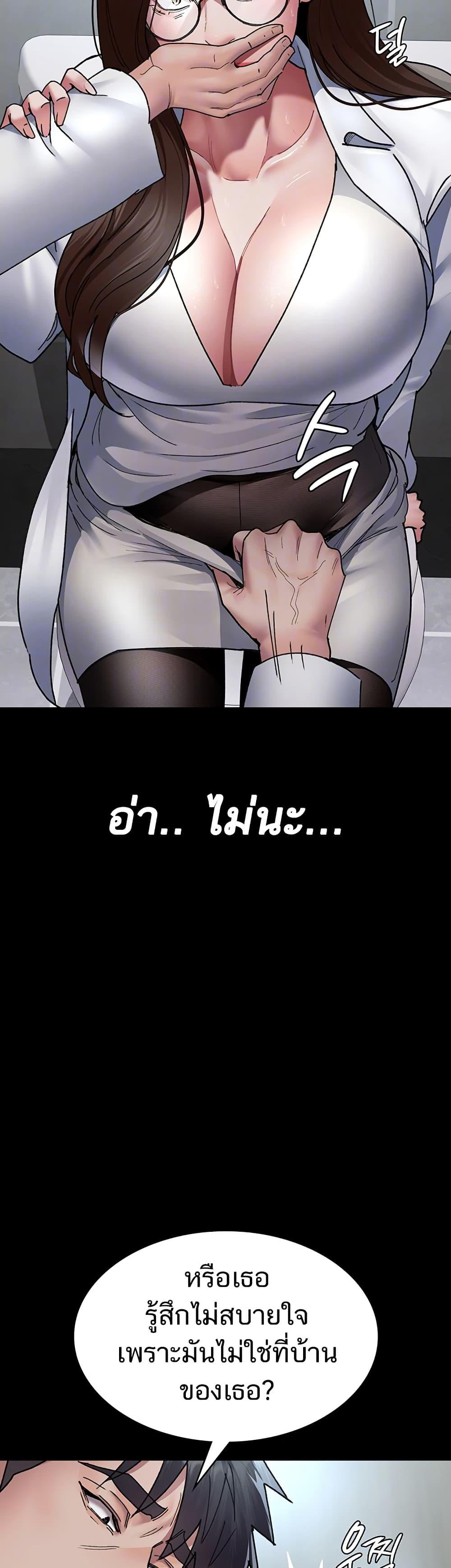 Doujin-Lc- อ่าน โดจิน มังฮวา เกาหลี ญี่ปุ่น จีน แปลไทย Night Hospital ตอนที่ 1 2 3 4 5 6 7 8 9 10 11 12 13 14 ฟรี ไม่มีโฆษณา อ่าน โดจิน Manhwa เกาหลี ญี่ปุ่น จีน เรามีครบ คัดมาให้เน้นๆ โดจิน 18+ รับประกันความฟินโดย  Doujin Lc