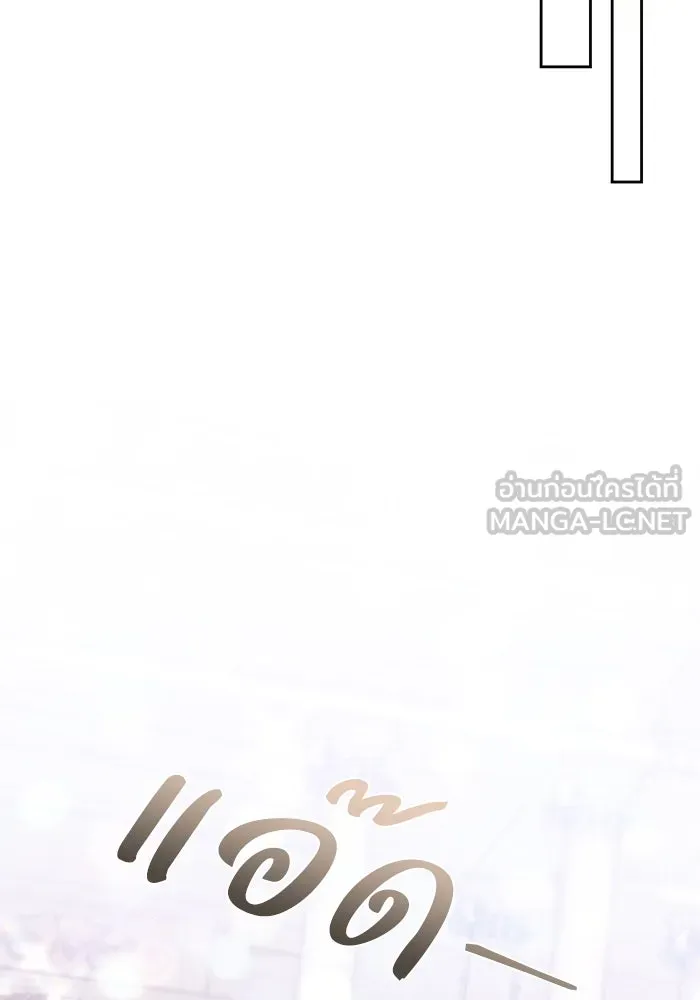 ย้อนเวลาพลิกชะตาทายาท ตอนที่ 45 รูปที่ 21