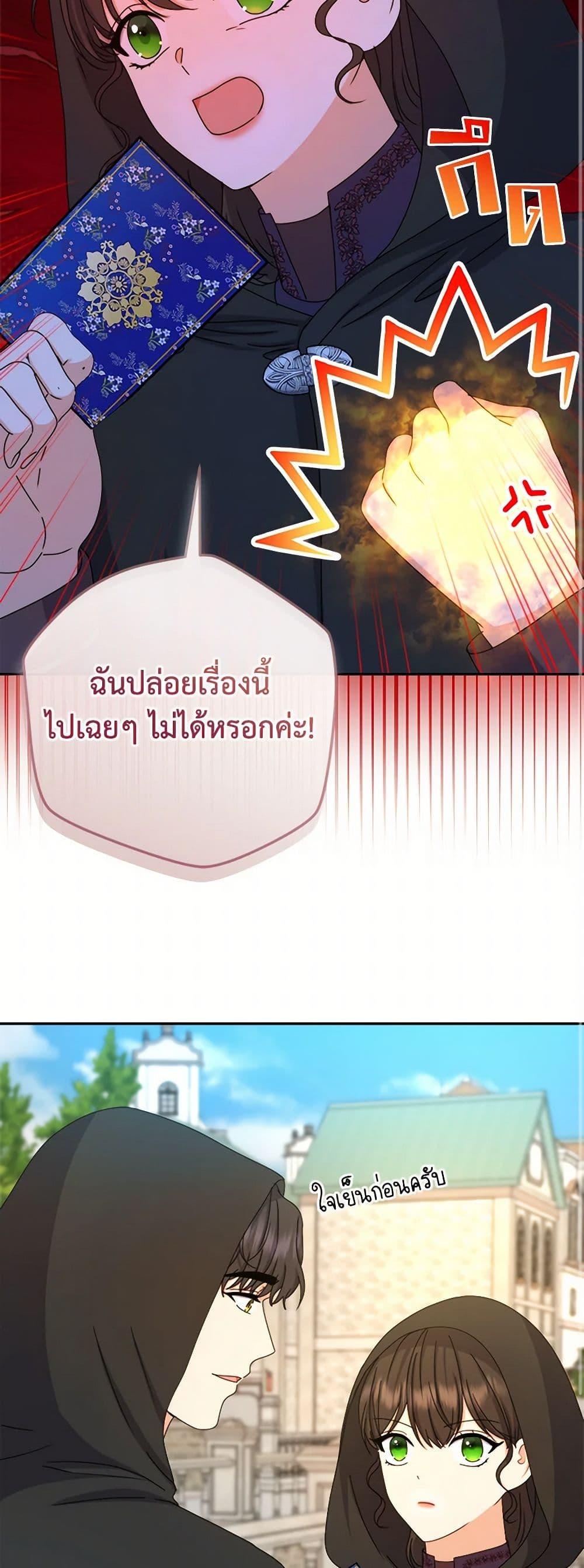Manga-lc-com อ่านมังงะ อ่านการ์ตูน ออนไลน์ ฟรี From Maid to Queen ตอนที่ 1 2 3 4 5 6 7 8 9 10 11 12 13 14 ฟรี ไม่มีโฆษณา Manga-lc - อ่าน มังงะ อ่าน การ์ตูน ออนไลน์ อ่านมังงะ ฟรี