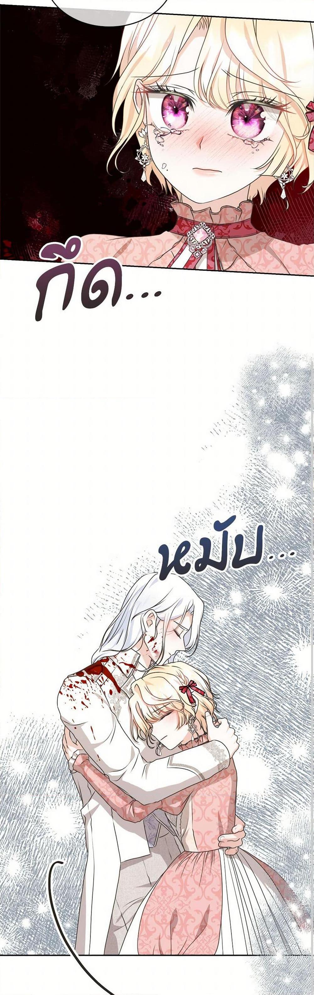 Manga-lc-com อ่านมังงะ อ่านการ์ตูน ออนไลน์ ฟรี Reborn as a Character That Never Existed ตอนที่ 1 2 3 4 5 6 7 8 9 10 11 12 13 14 ฟรี ไม่มีโฆษณา Manga-lc - อ่าน มังงะ อ่าน การ์ตูน ออนไลน์ อ่านมังงะ ฟรี