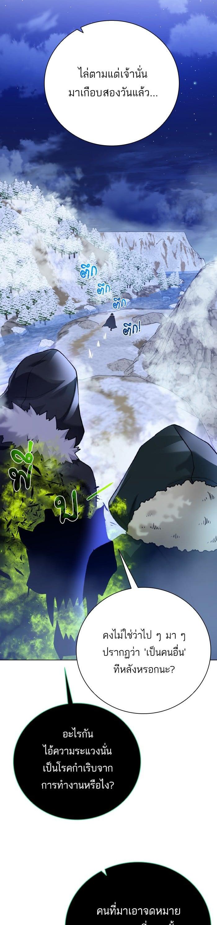 Manga-lc-com อ่านมังงะ อ่านการ์ตูน ออนไลน์ ฟรี Dungeons and Artifacts ตอนที่ 1 2 3 4 5 6 7 8 9 10 11 12 13 14 ฟรี ไม่มีโฆษณา Manga-lc - อ่าน มังงะ อ่าน การ์ตูน ออนไลน์ อ่านมังงะ ฟรี