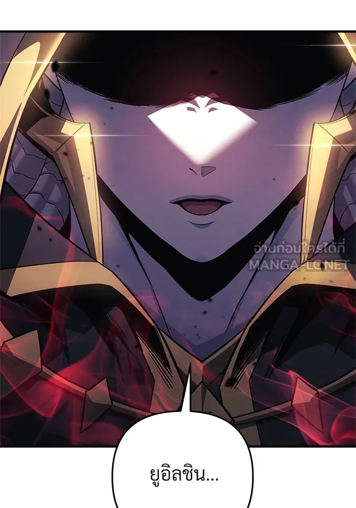 สัปดาห์นี้งดอัปตอนใหม่ ตอนที่ 92 รูปที่ 123